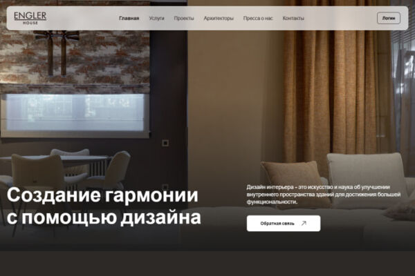 Корпоративный сайт с админ панелью
