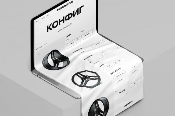 Интернет-магазин