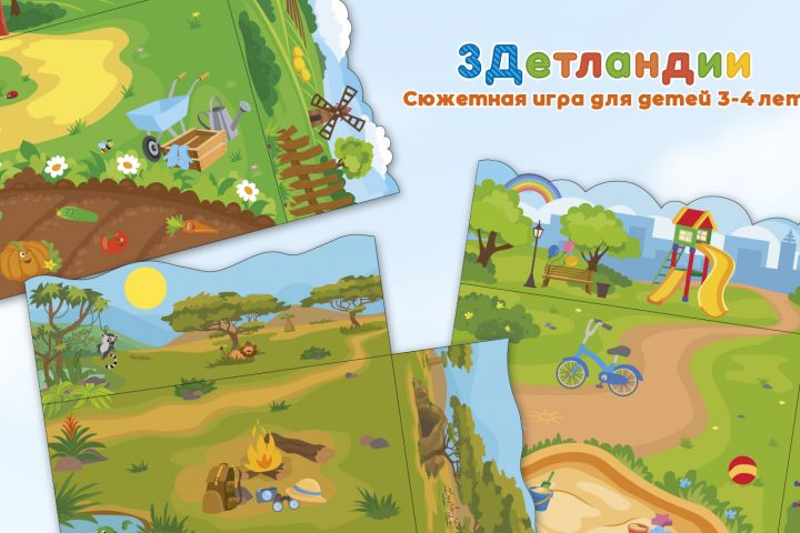 Дизайн иллюстрации - 5593244