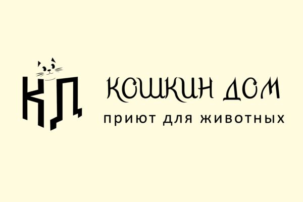 лого 600-400.png