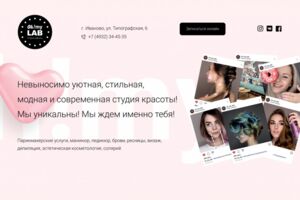 Вложение 