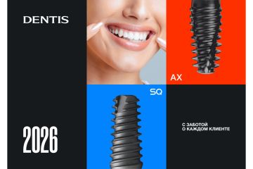 Календарь для стоматологии