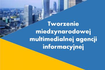 Бизнес-план создания информационного агентства