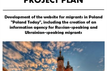 Бизнес-план социального проекта для мигрантов