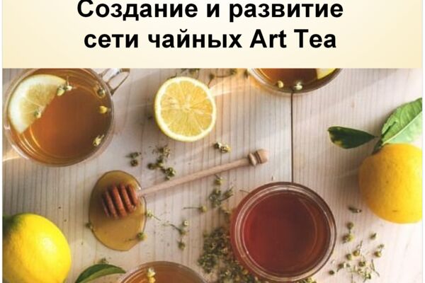 титульный 3вауауц.png