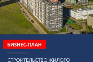 Вложение 