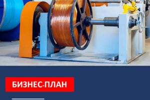 Вложение 