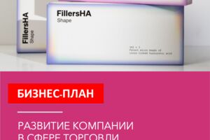 Вложение 