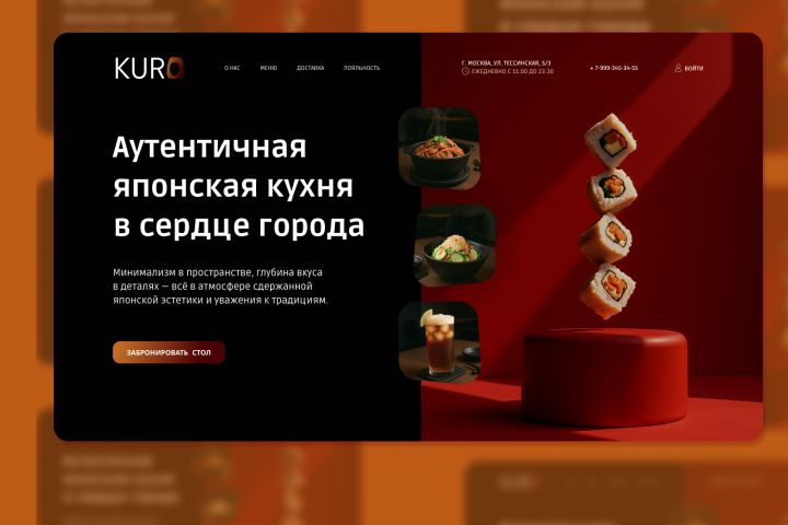 Разработка Landing Page - 5593725