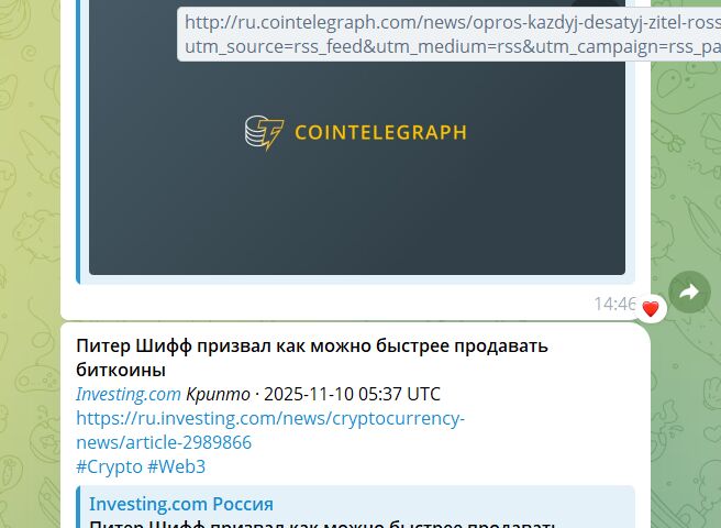 Разработка Telegram-ботов на Python под вашу задачу