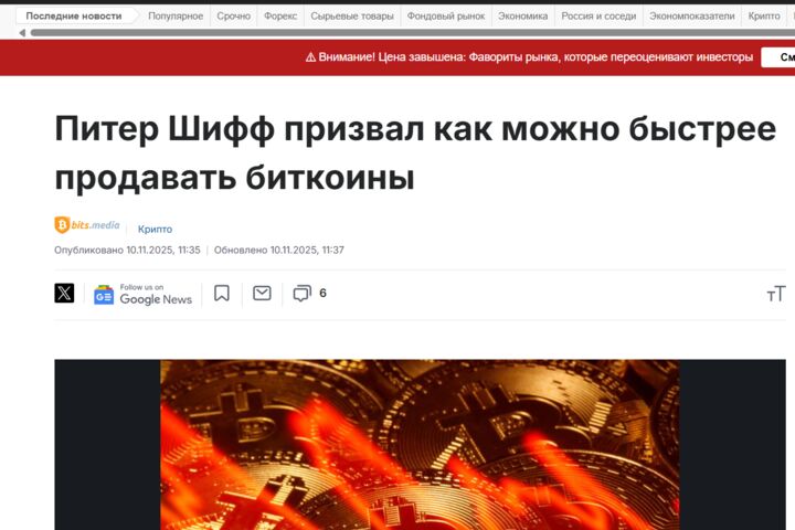 Разработка Telegram-ботов на Python под вашу задачу