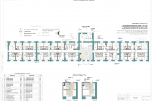 План расстановки мебели апартаментов.