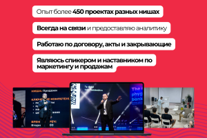 Опыт работы
