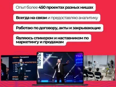 Опыт работы