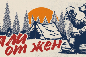 Разработка дизайна баннера