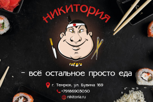 Дизайн баннера