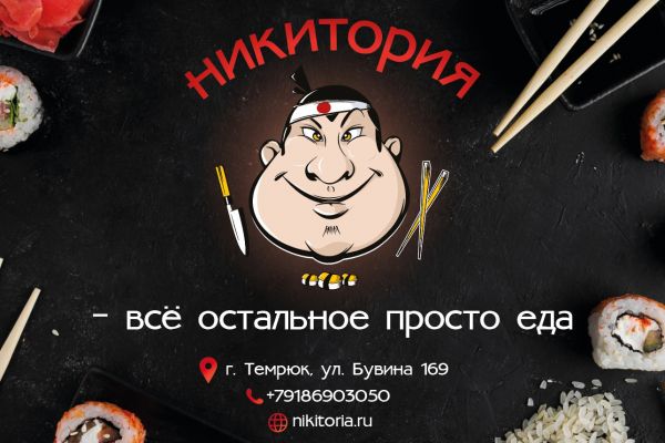 Дизайн баннера