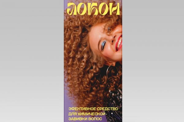 Дизайн упаковки