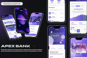 Мобильное приложение банка
