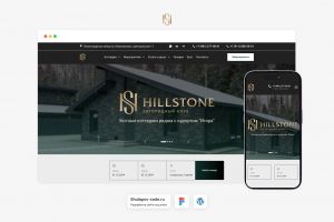 Разработка сайта для загородного клуба "Hill-Stone"