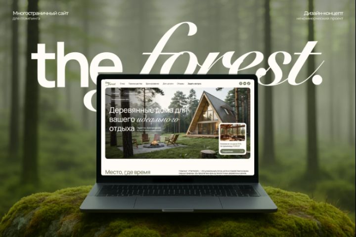 Создам продающий лендинг на Tilda - 5594298