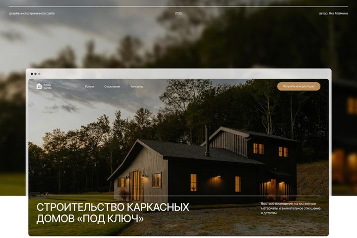 Создам продающий лендинг на Tilda - 5594299