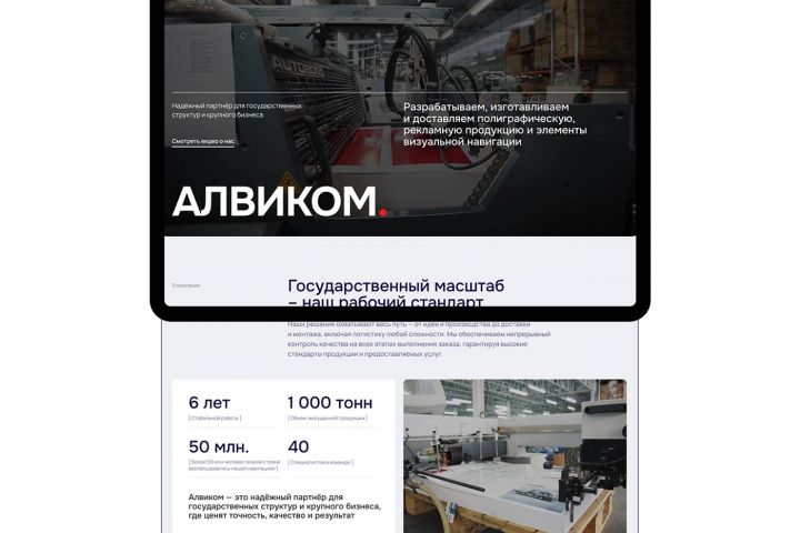 Создам продающий лендинг на Tilda - 5594300