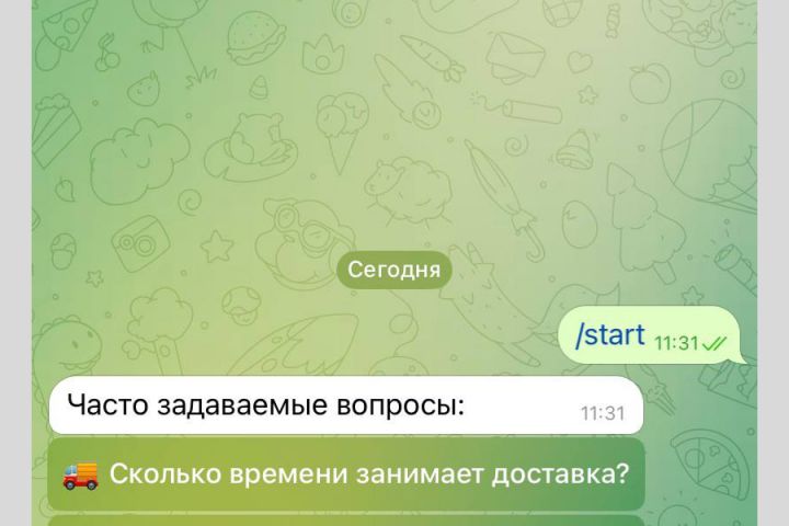 Разработка Telegram-ботов - 5594398