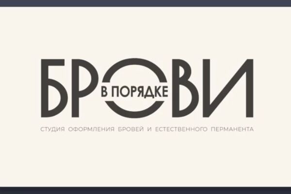 Визитка