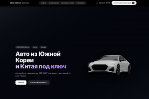 Бэкенд сайта по продаже Б/У машин из Южной Кореи
