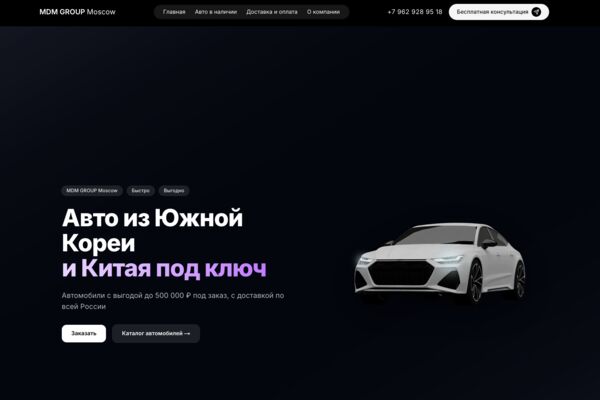 Снимок экрана 2025-11-12 в 01.00.56.png