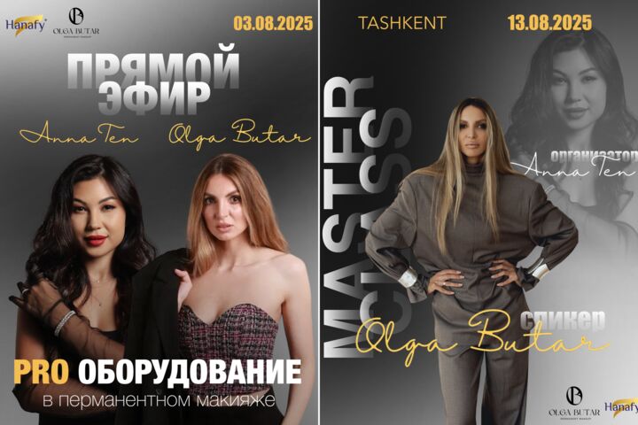 Дизайн баннера