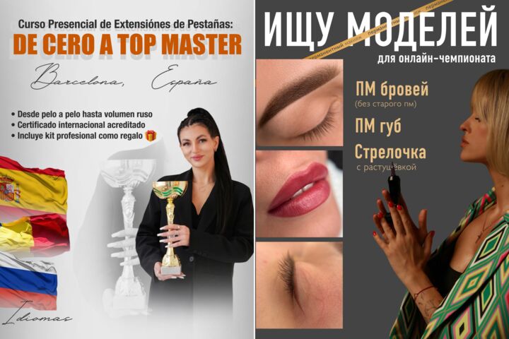 Дизайн баннера