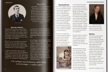 Создание принтов, логотипов, иллюстраций, плокатрв