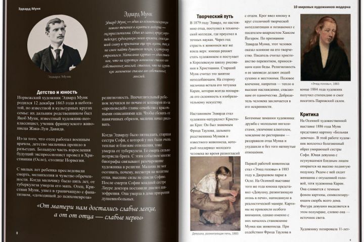 Создание принтов, логотипов, иллюстраций, плокатрв - 5594799