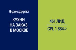 Вложение 