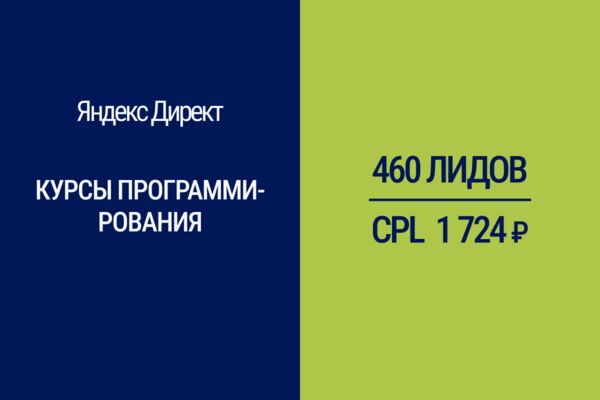 Курсы программирования.png