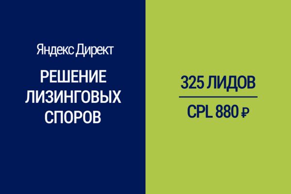Решение лизинговых споров.png