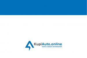 KupiAuto.online 1