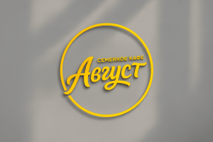 Логотип для семейного кафе