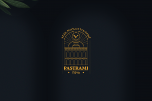 Psastrami печь - ХЛЕБ МЯСО И ЗРЕЛИЩЕ | Корнер с открытой кухней