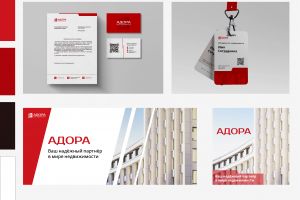 adora_identity_competition