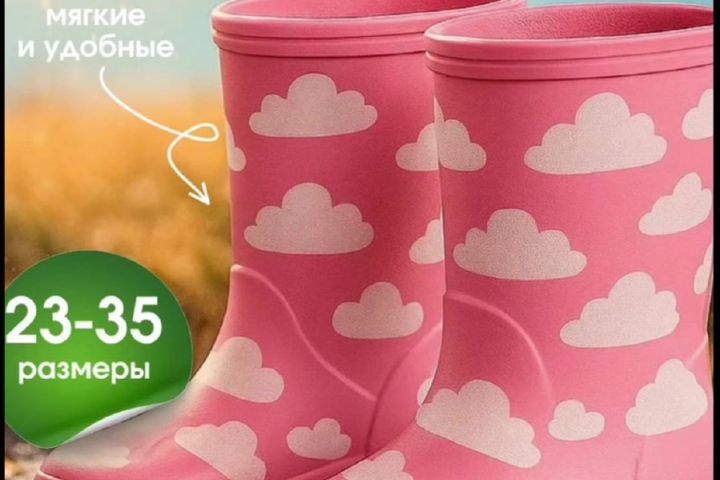 делаю карточки для озона и вб