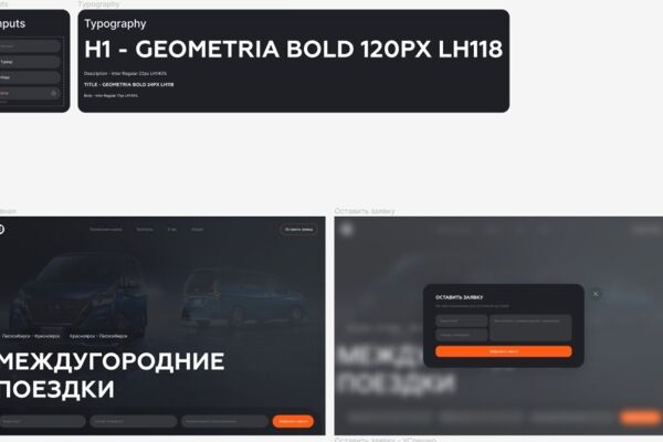Би-Би такси