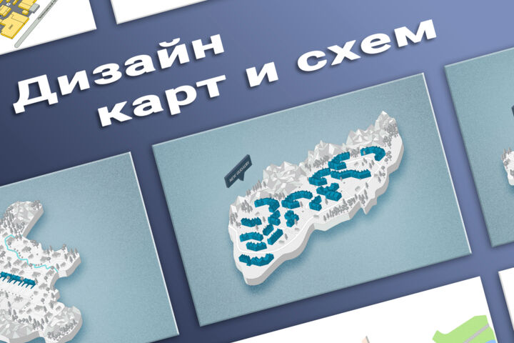 Дизайн схем и карт - 5595293
