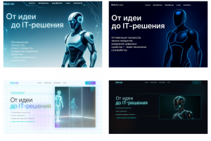 4 варианта дизайна для Сайта в IT тематике