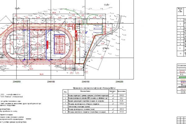 Схема организации земельного участка спортивной площадки