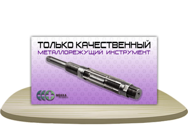 99 копия.jpg