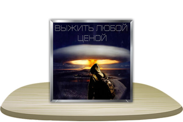 108 копия.jpg
