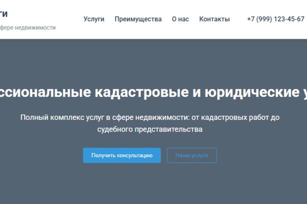 изображение_2025-11-12_200043230.png